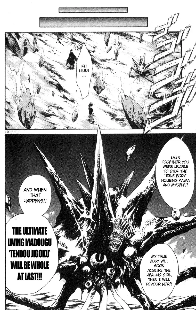 Flame of Recca Chapter 209 10